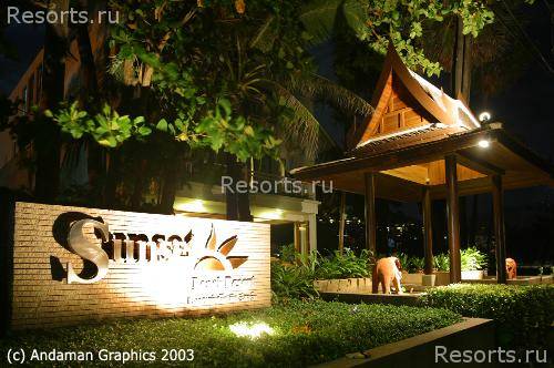 Sunset Beach Resort 3